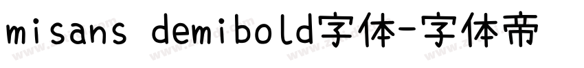 misans demibold字体字体转换